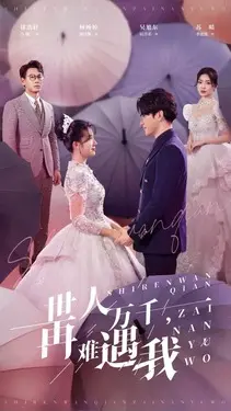 月光变奏曲剧情介绍