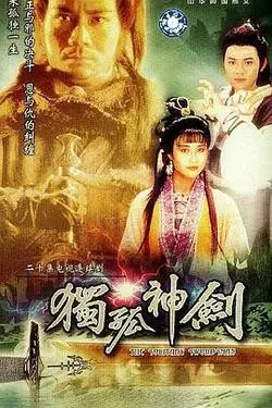 蜗居海藻