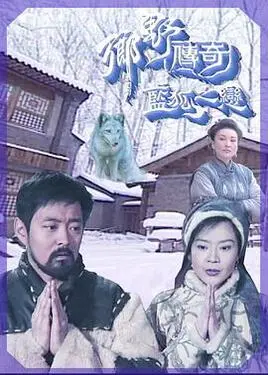 圣斗士星矢剧场版2