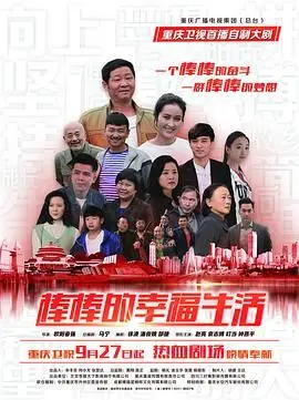 十六个愿望