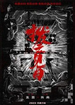 草棚caron