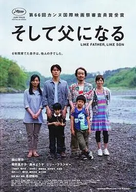 面具易人北