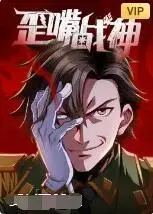 梁朝伟新电影