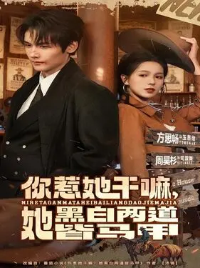 回复术士的重来人生樱花漫画网