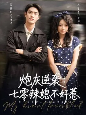 赛文奥特曼ova