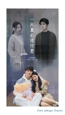 万万没想到