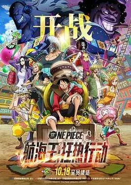 孟菲斯美女号