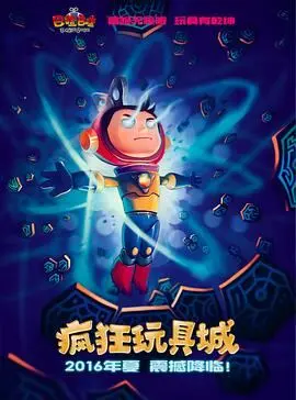 樱花草影视