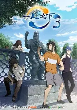 让子弹飞解析