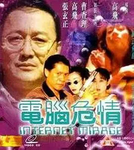 琅琊榜好看吗