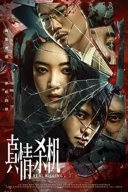 雳剑电视剧全集免费观看