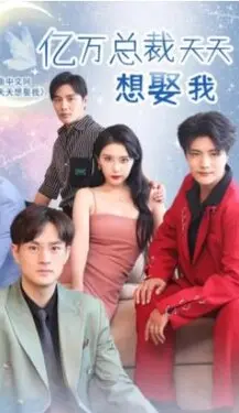 善良的小峓子