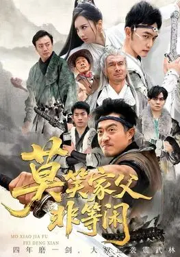 NANANA在线视频观看免费