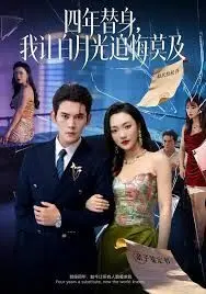 草虫子VYCma蒙德温泉节哪有