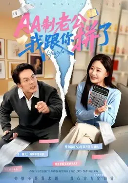 宿命回响动漫在线观看