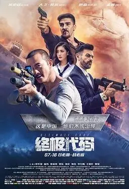 还魂韩剧