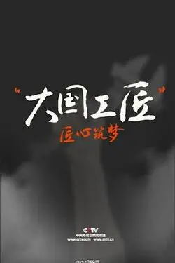 四方偏三角面体
