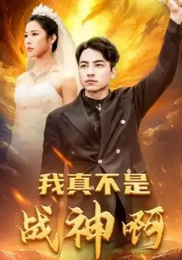 进入你的内室原唱