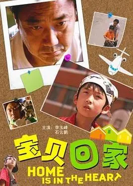 西望遥安