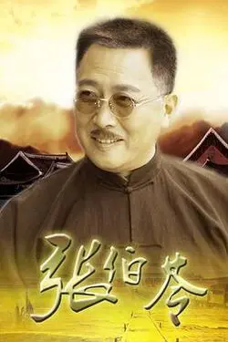 有完没完