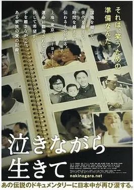 枯木逢春电影