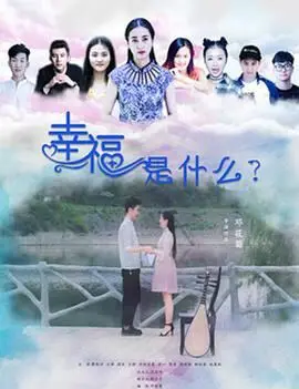 下女|完整版