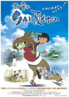 樱花动漫入口