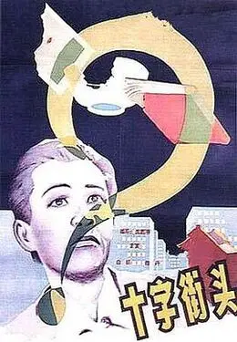 三年十一班