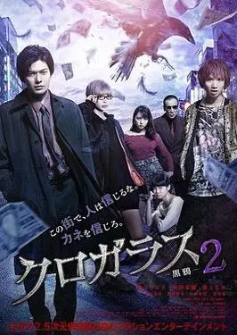余罪第二季全24集观看高清完整版