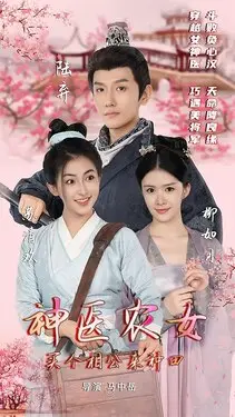 彼男彼女的事情