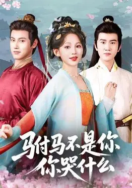 别在伤口撒盐