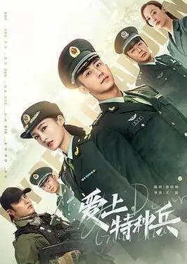 凡妮莎海辛第一季