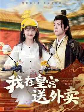 原神魈|莫娜