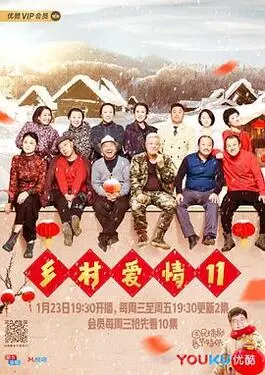 伊人电院网在线
