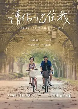 我的小妈妈