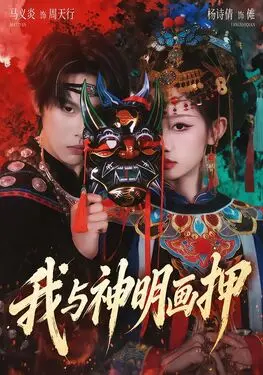 神澜奇域无双珠