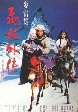 好看欧美古装电视剧