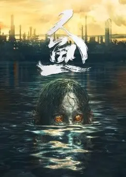 海贼王漫画风之动漫1082话