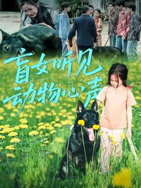拔萝卜视频下载