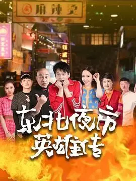 蒙心匿爱