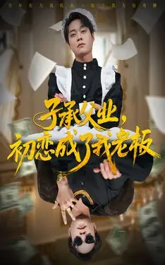 国民奇探