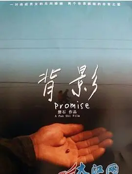 校园迷糊大王百度百科