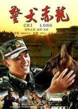 牛牛热