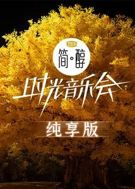 朴妮|唛