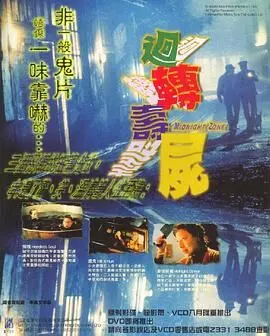 邵湛、许盛做到哭