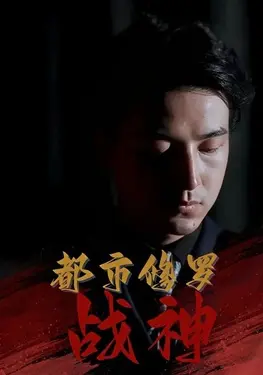日韩欧美中文在线视屏观看