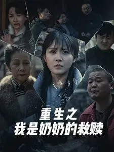能看中文