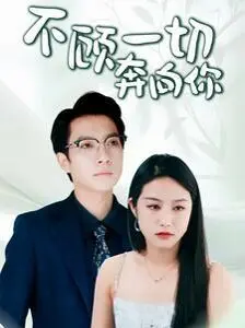 女子特案组演员表