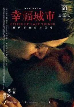 罗曼史在线