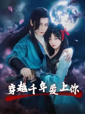百度云剧在线观看全集